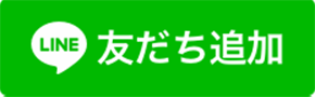 所沢フェムケアサロン｜デリケートゾーンの黒ずみ・におい・かゆみ、更年期、PMSにお悩みならhoshi no kakera