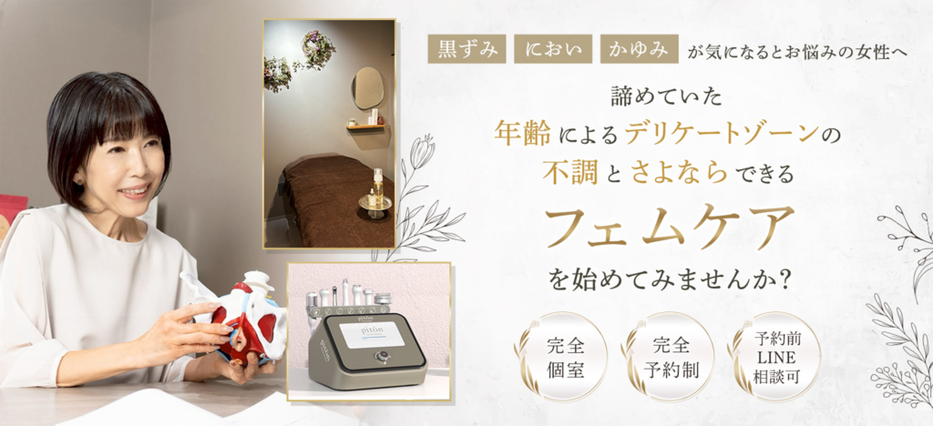 Smiling woman in a white top holds a facial model; collage shows a treatment room and skincare devices with Japanese promotional text in gold lettering.