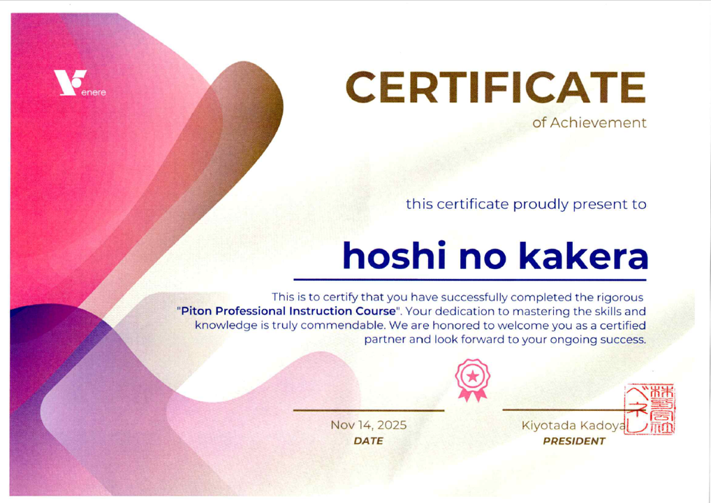 所沢フェムケアサロン｜デリケートゾーンの黒ずみ・におい・かゆみ、更年期、PMSにお悩みならhoshi no kakera