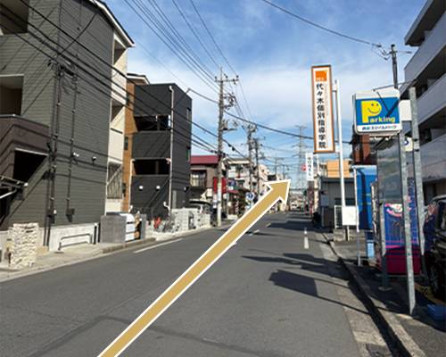 route-7-min - hoshi no kakera|所沢フェムケアサロン 所沢フェムケアサロン|デリケートゾーンの黒ずみ・におい・かゆみ、更年期、PMSにお悩みならhoshi no kakera