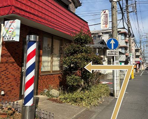 route-8-min - hoshi no kakera|所沢フェムケアサロン 所沢フェムケアサロン|デリケートゾーンの黒ずみ・におい・かゆみ、更年期、PMSにお悩みならhoshi no kakera